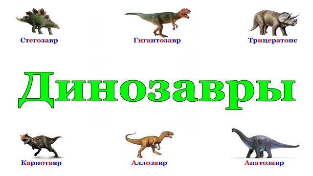 Открытки